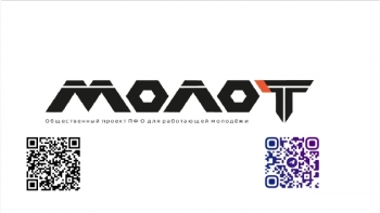 Молот Кинотеатр Космос Заинск