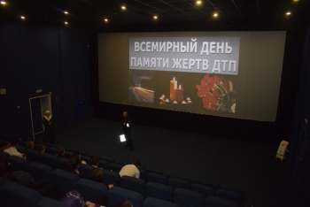 Профилактическое мероприятие  «Правила безопасной дорги» Кинотеатр Космос Заинск