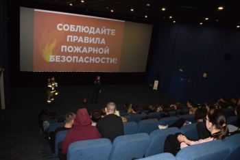 Безопасный новый год Кинотеатр Космос Заинск