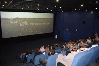 Акция «На солнце, вдоль рядов кукурузы» Кинотеатр Космос Заинск