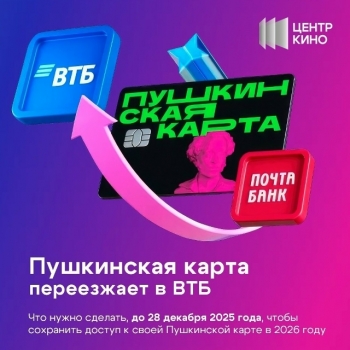 ВАЖНАЯ НОВОСТЬ Кинотеатр Космос Заинск